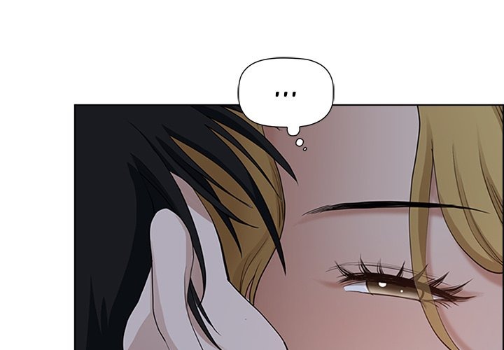 My Husband's a Twin! chapter 7 page 5