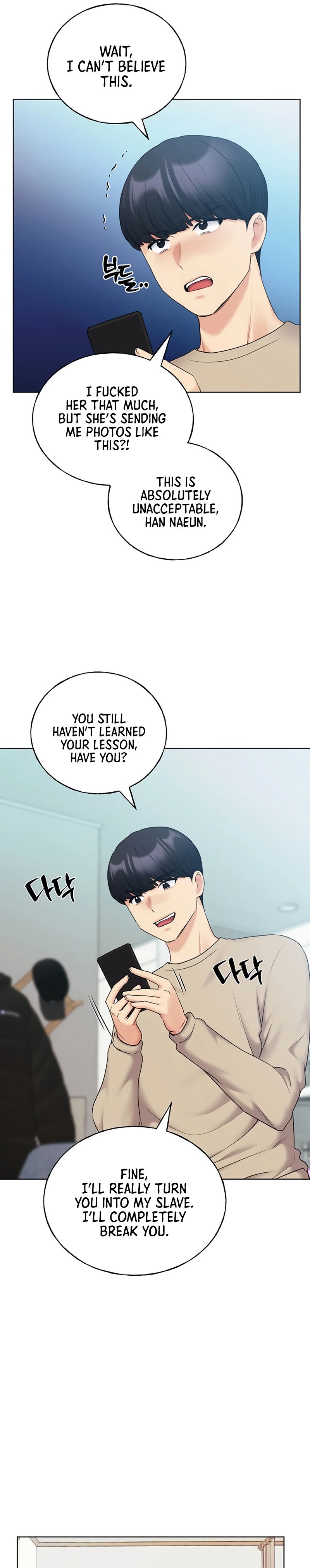 My Illustrator chapter 21 page 13