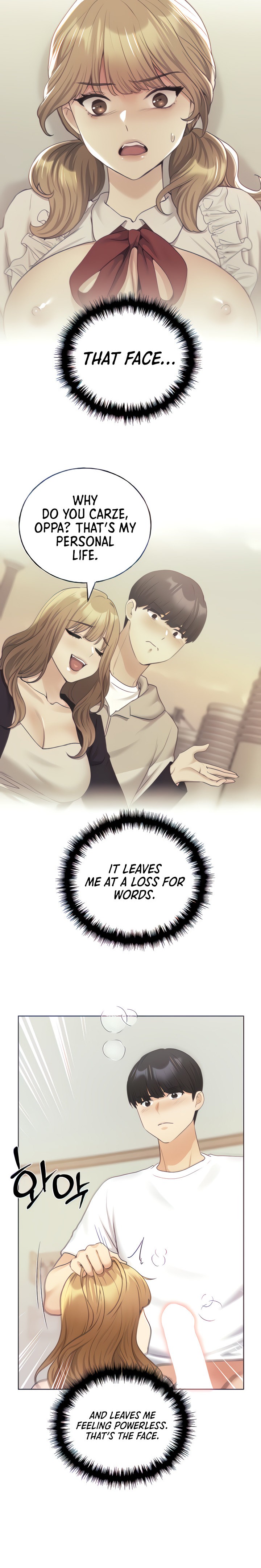 My Illustrator chapter 32 page 15