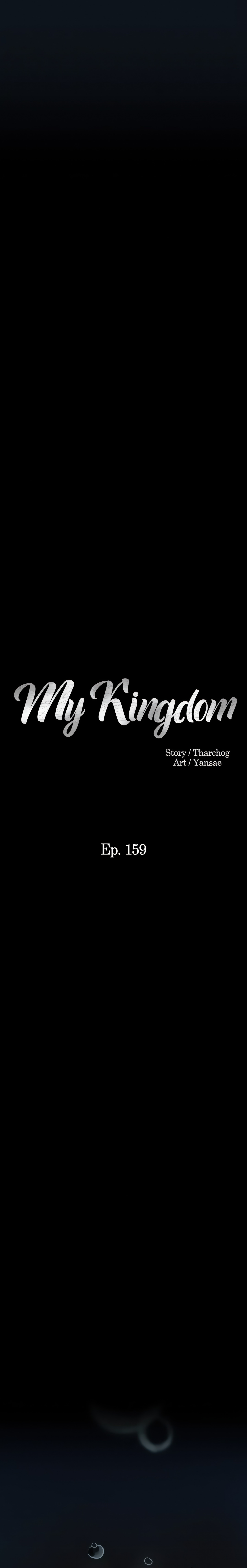 My Kingdom (Silent War) chapter 159 page 3