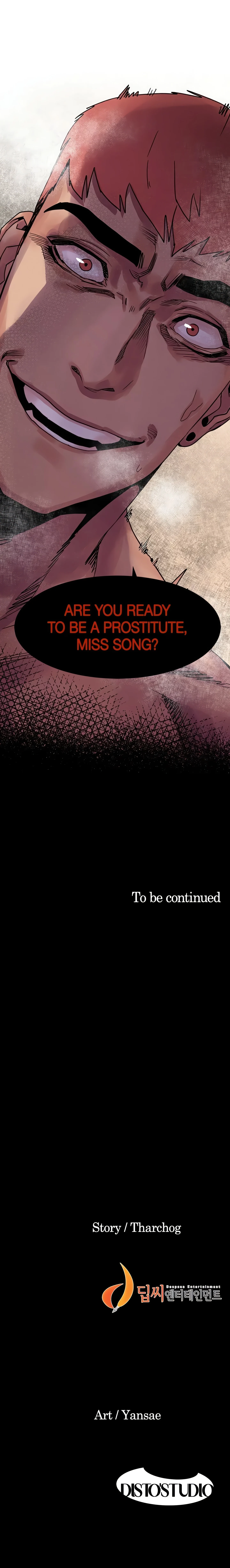 My Kingdom (Silent War) chapter 17 page 17