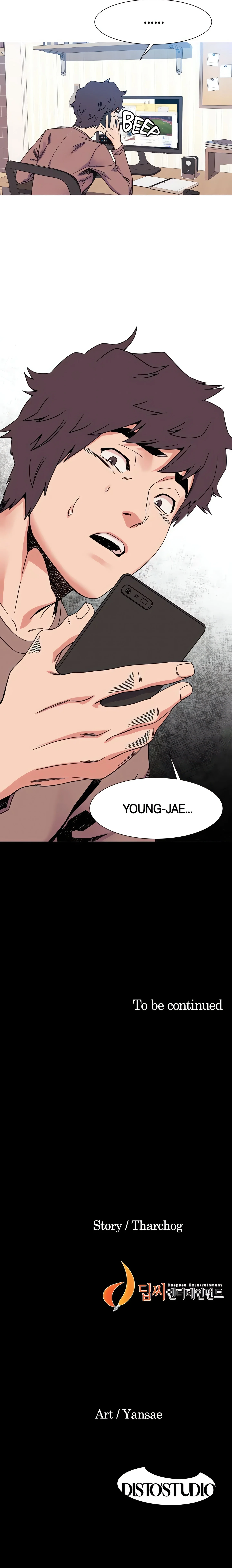 My Kingdom (Silent War) chapter 26 page 15