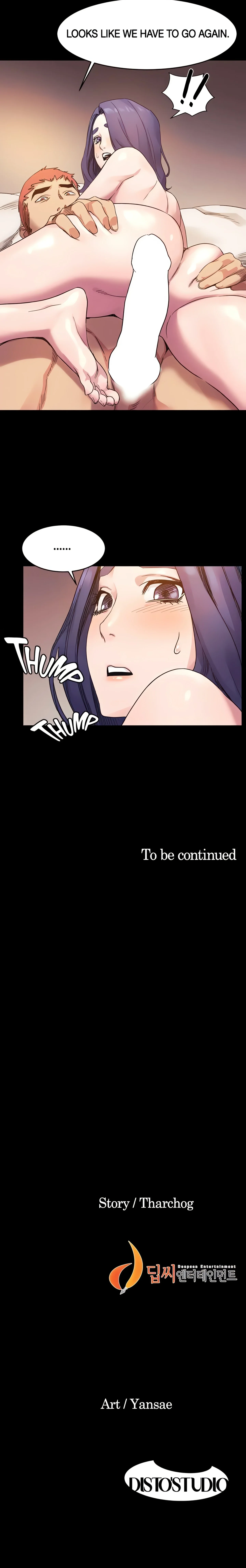 My Kingdom (Silent War) chapter 37 page 17