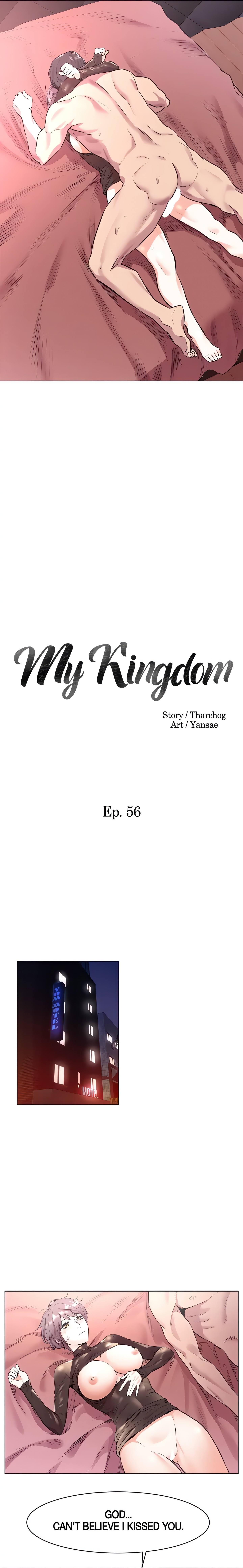 My Kingdom (Silent War) chapter 56 page 2