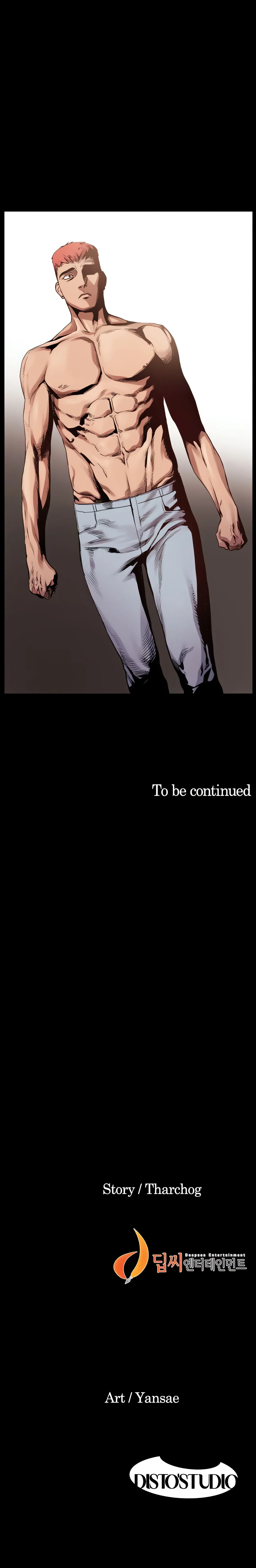 My Kingdom (Silent War) chapter 6 page 17