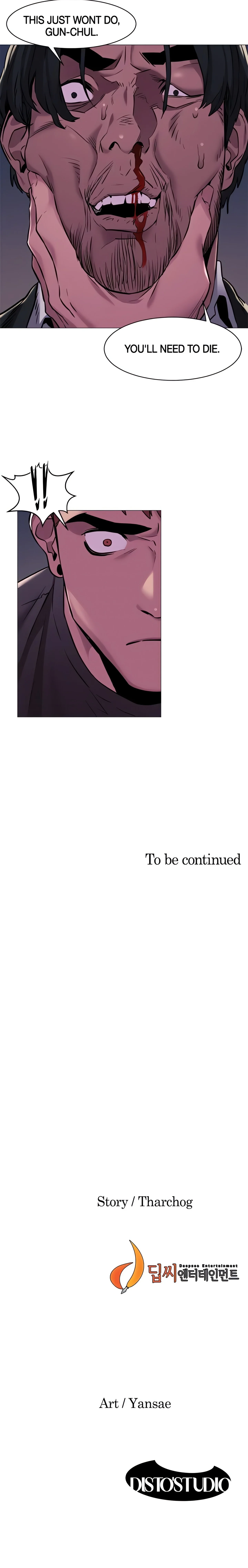 My Kingdom (Silent War) chapter 63 page 15