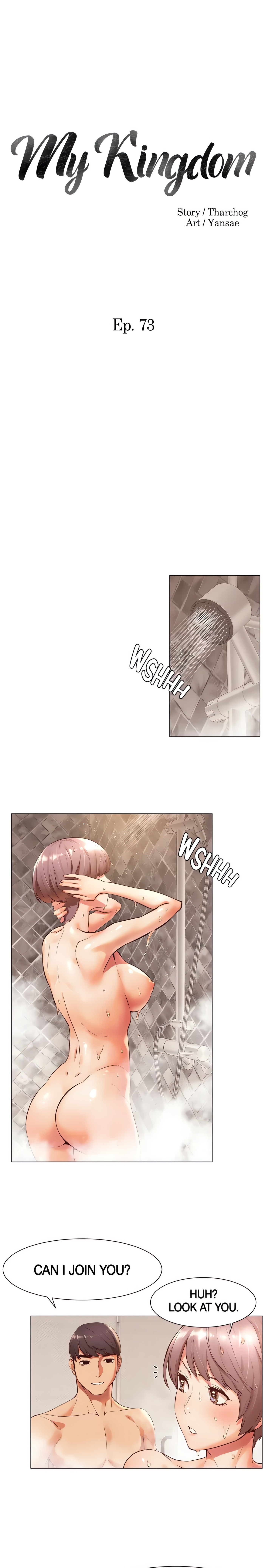 My Kingdom (Silent War) chapter 73 page 3
