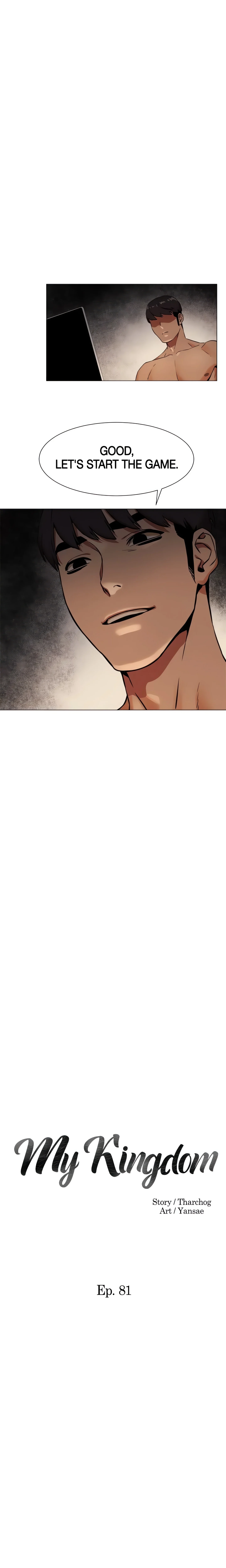 My Kingdom (Silent War) chapter 81 page 2