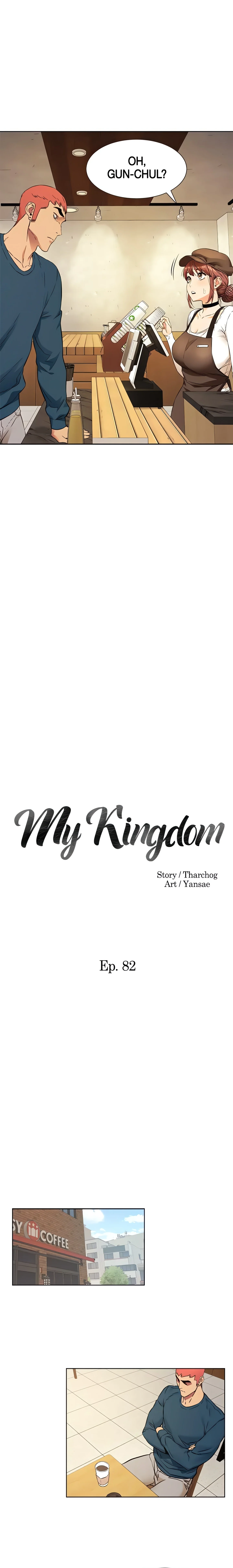My Kingdom (Silent War) chapter 82 page 2