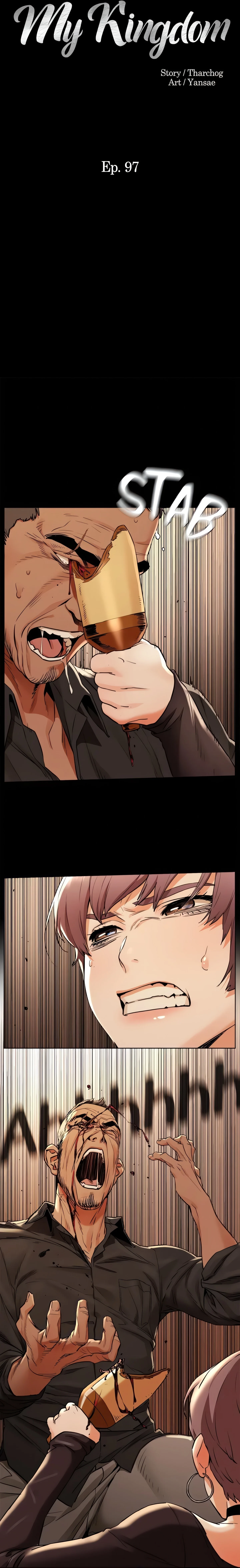 My Kingdom (Silent War) chapter 97 page 2