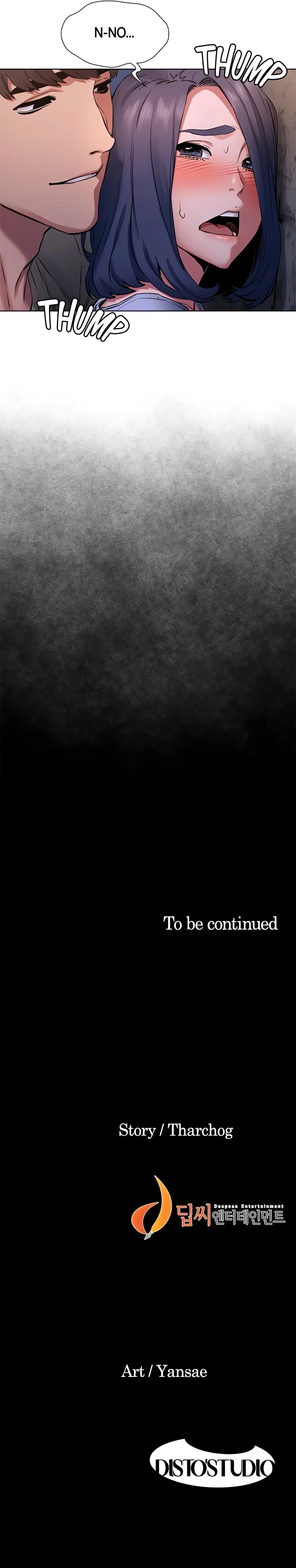 My Kingdom (Silent War) chapter 99 page 18