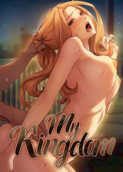 My Kingdom (Uncensored Fan Edition) cover