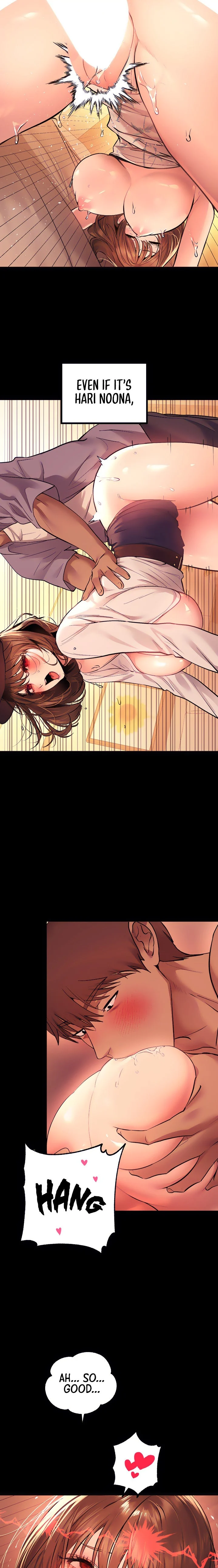 My Landlady Noona chapter 57 page 17
