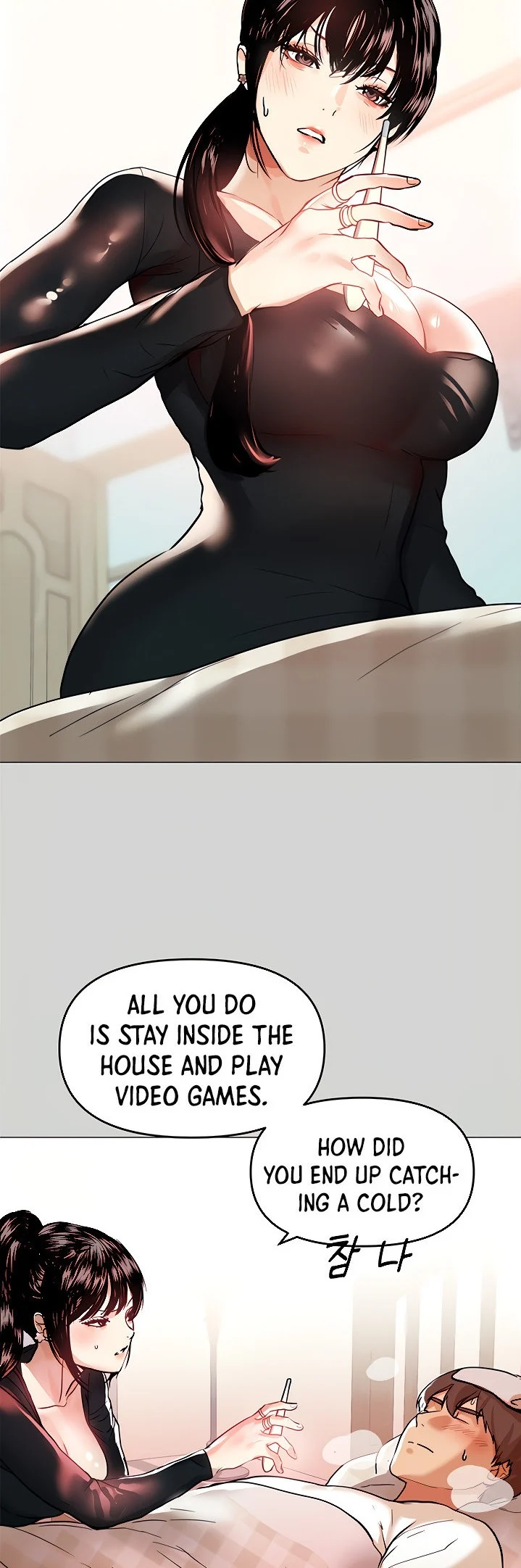 My Landlady Noona chapter 6 page 10