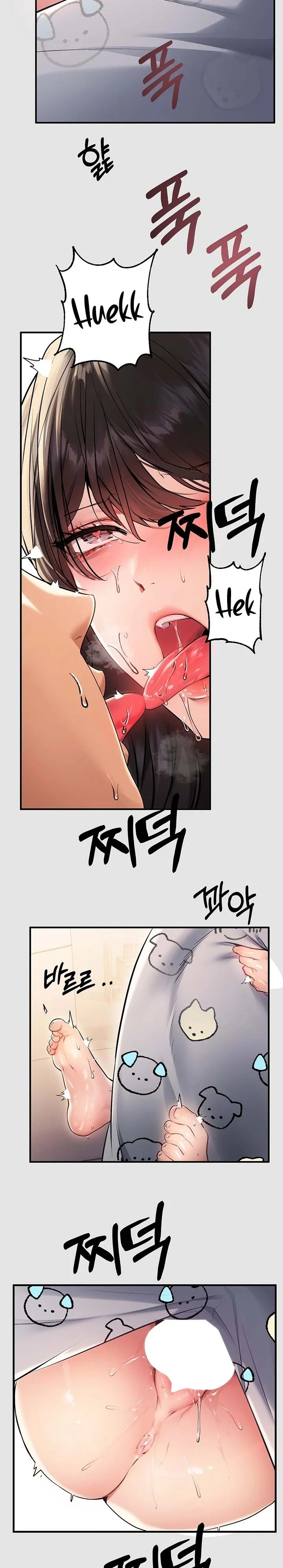 My Landlady Noona chapter 76 page 23