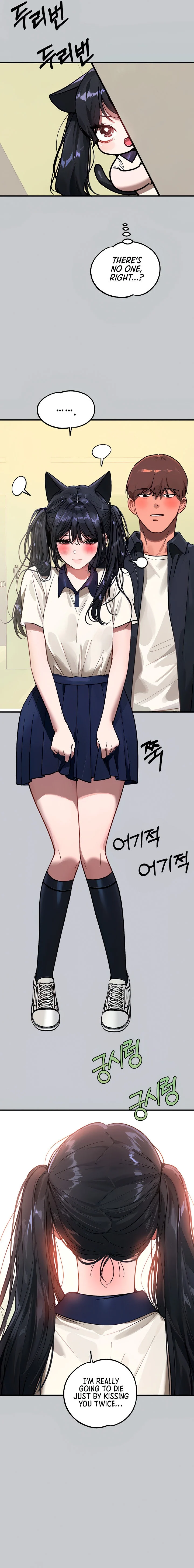 My Landlady Noona chapter 99 page 6