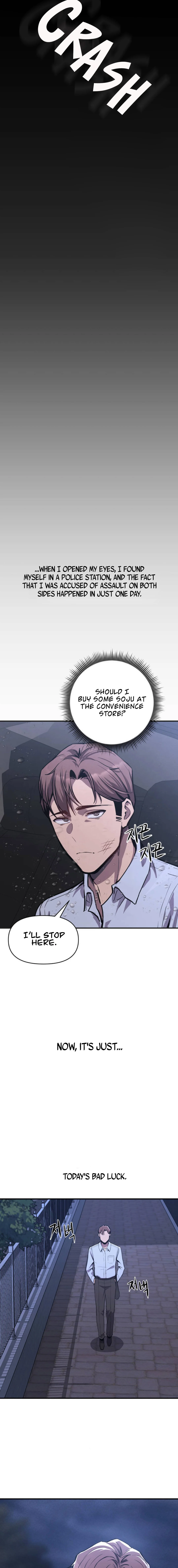 My Life is a Piece of Cake chapter 1 page 12