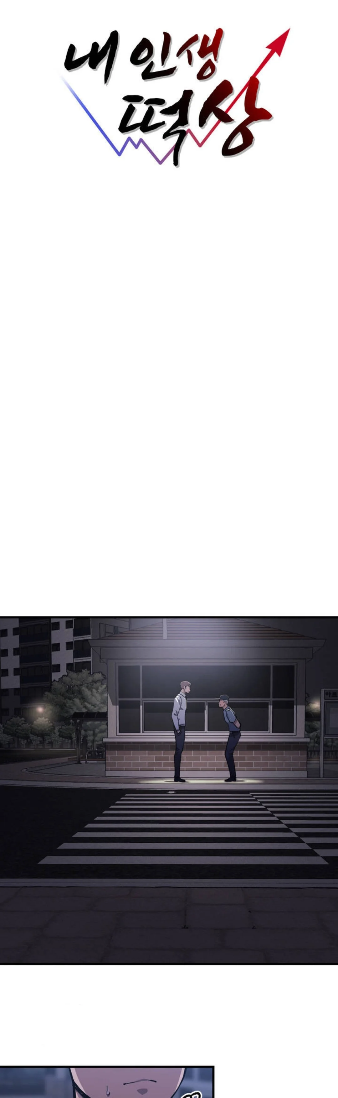 My Life is a Piece of Cake chapter 1 page 21