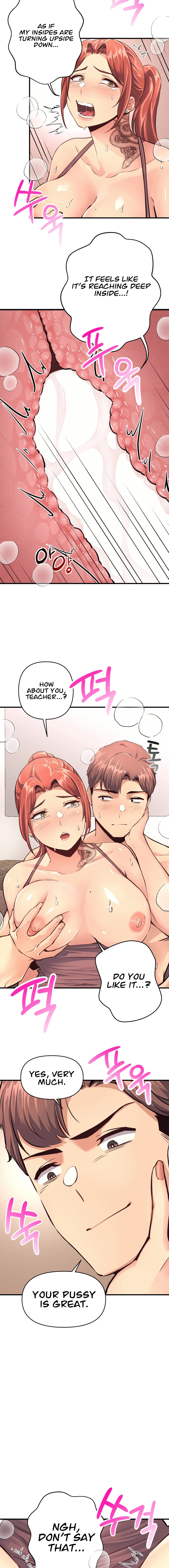 My Life is a Piece of Cake chapter 15 page 7