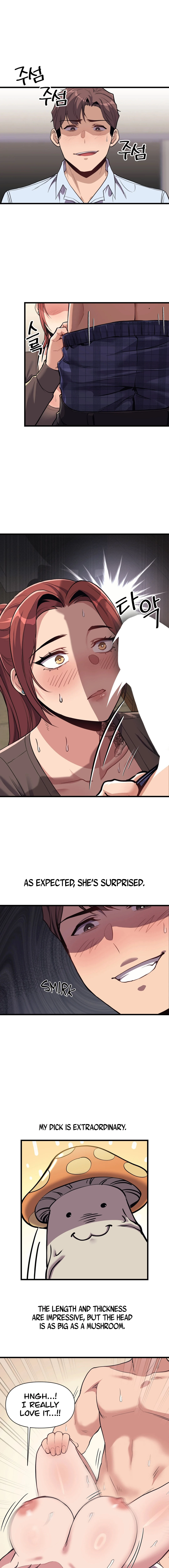 My Life is a Piece of Cake chapter 2 page 5