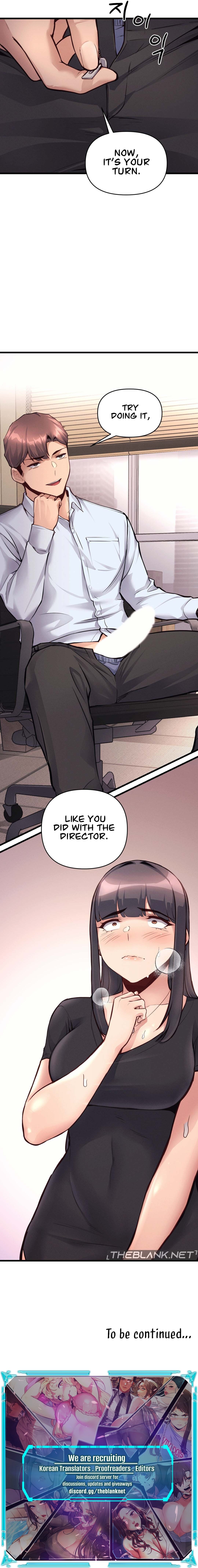 My Life is a Piece of Cake chapter 29 page 14