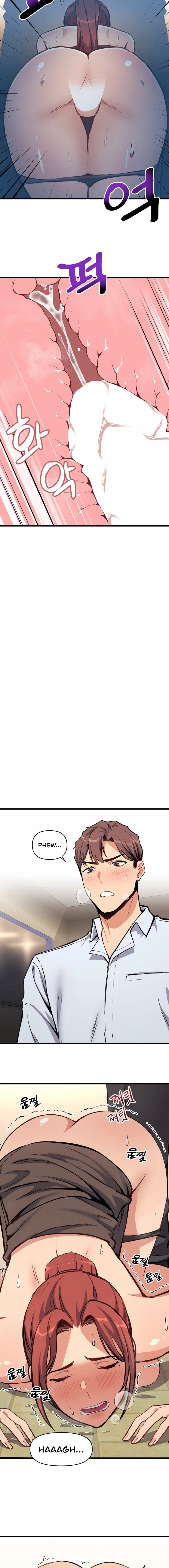 My Life is a Piece of Cake chapter 3 page 14