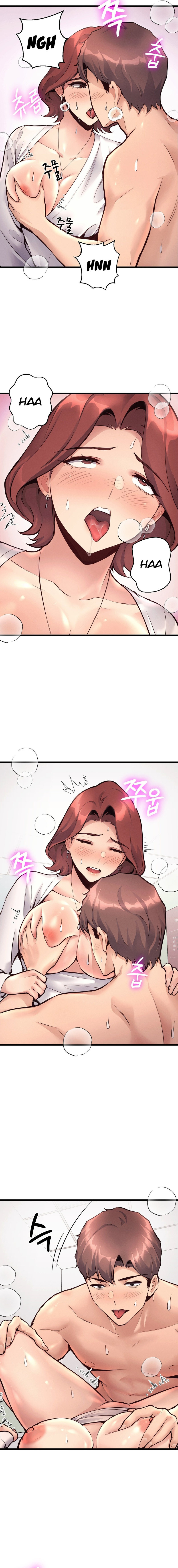 My Life is a Piece of Cake chapter 32 page 15