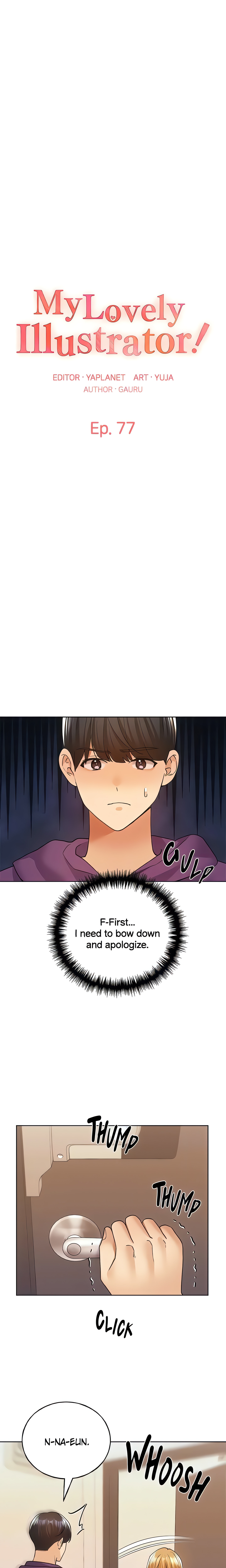 My Lovely Illustrator (Official) chapter 77 page 3