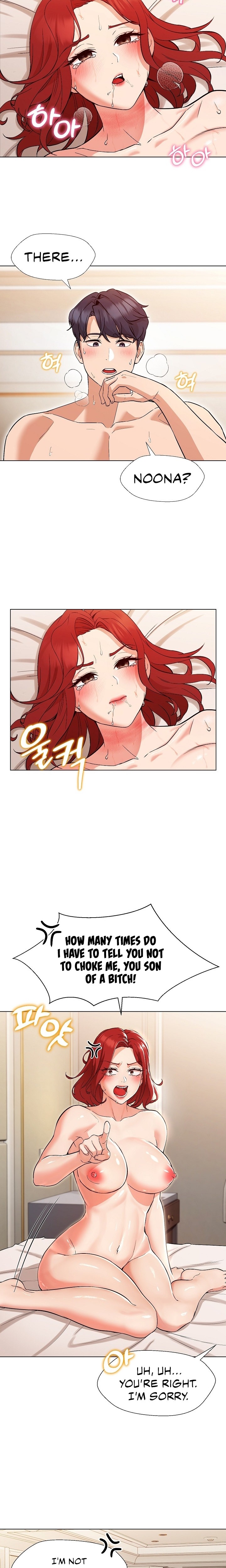 My Madam was my Teacher chapter 1 page 23