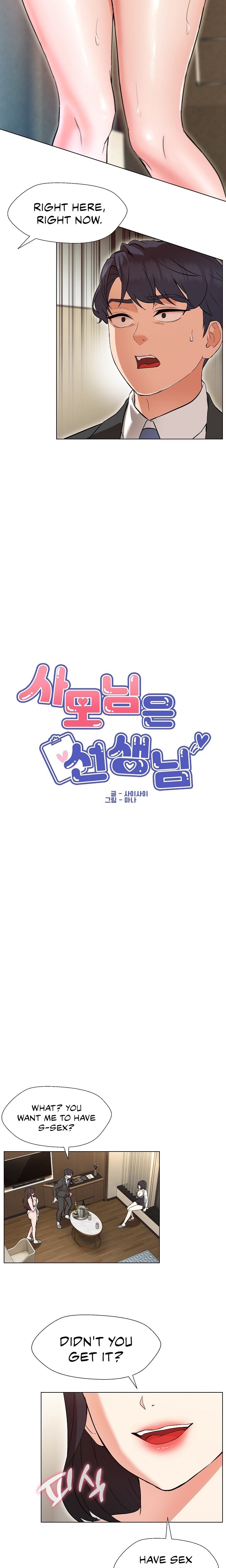 My Madam was my Teacher chapter 3 page 5