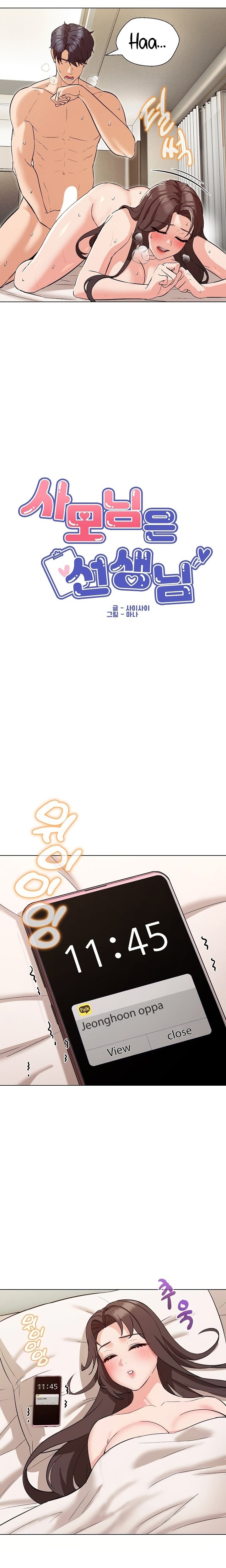 My Madam was my Teacher chapter 5 page 6