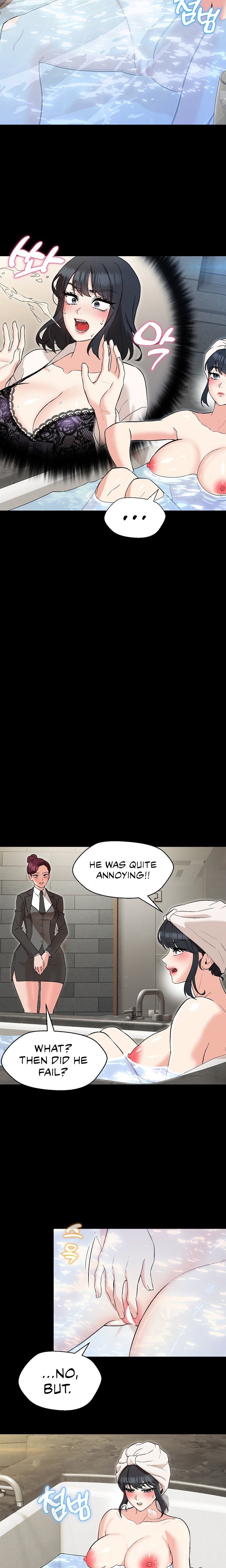 My Madam was my Teacher chapter 5 page 17