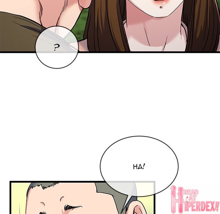My Memory of You chapter 35 page 91