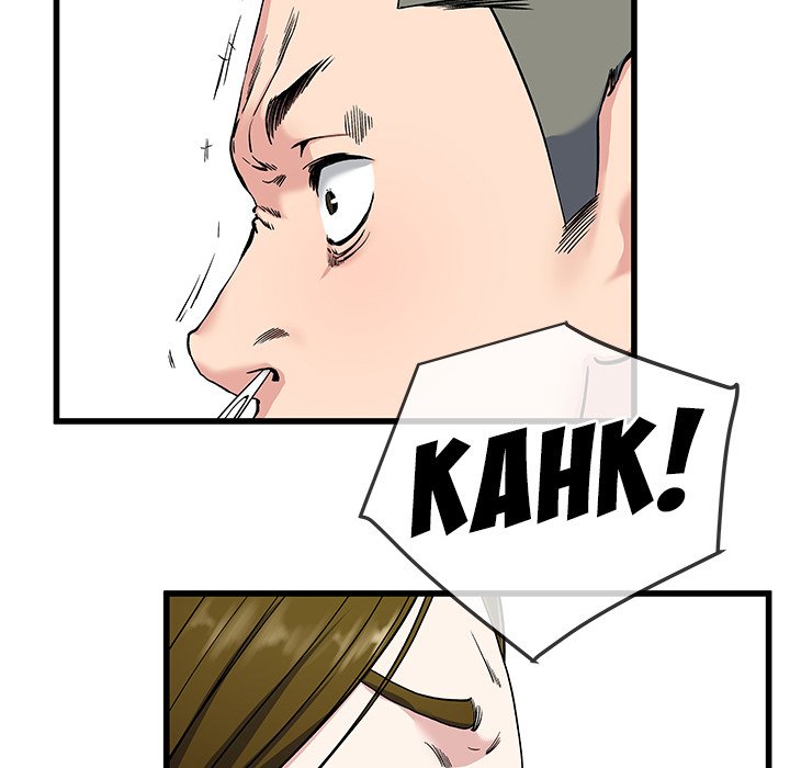 My Memory of You chapter 36 page 91