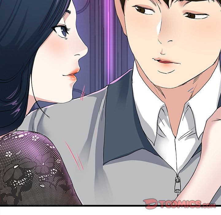My Memory of You chapter 41 page 20