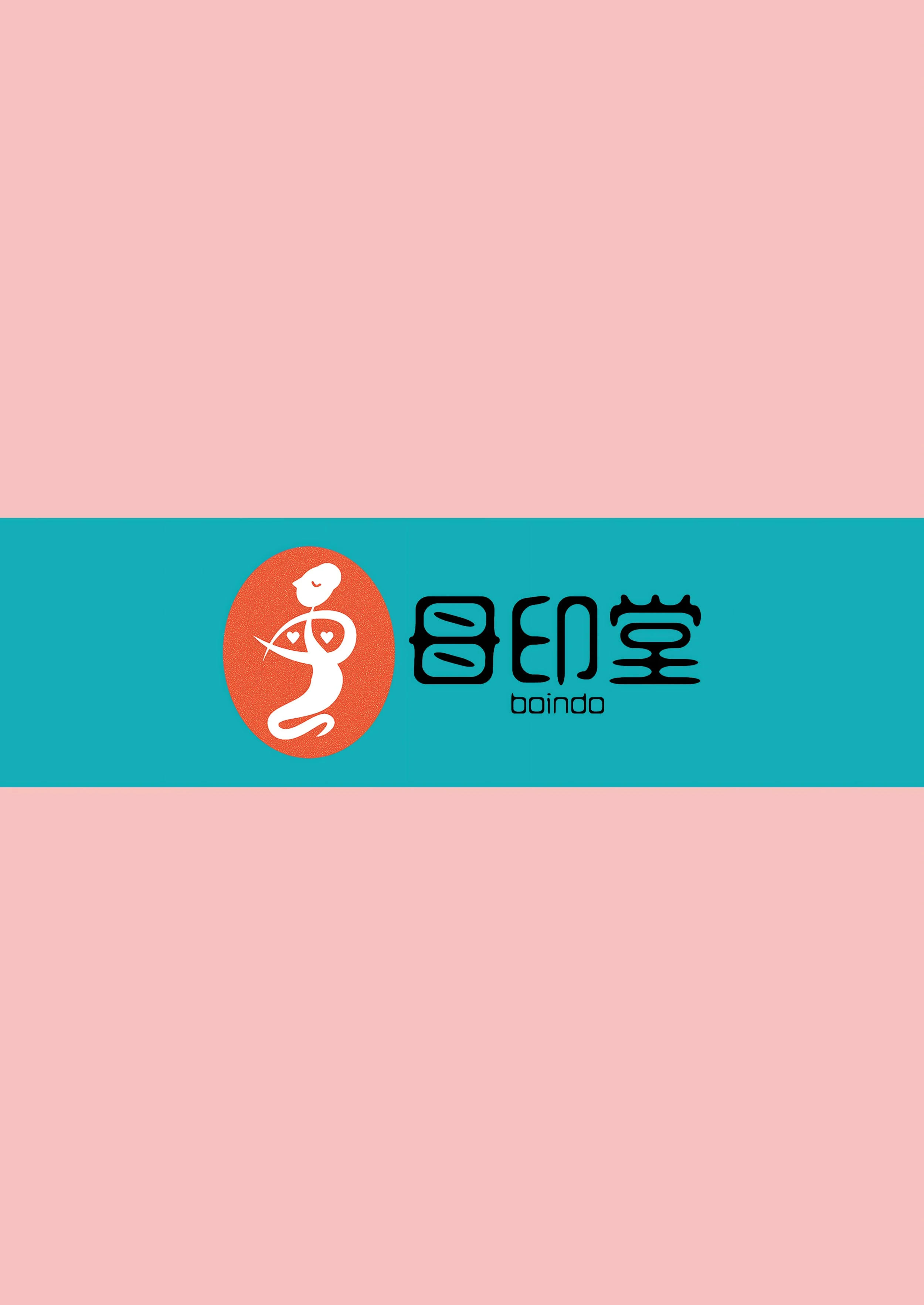 My Mom, My Love (Uncensored) chapter 1 page 51