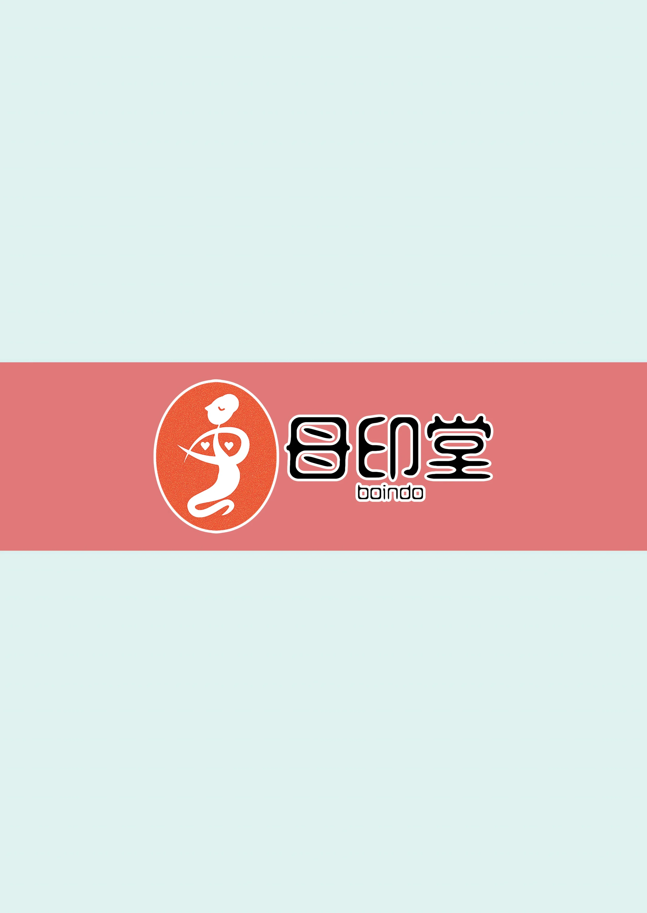 My Mom, My Love (Uncensored) chapter 2 page 55