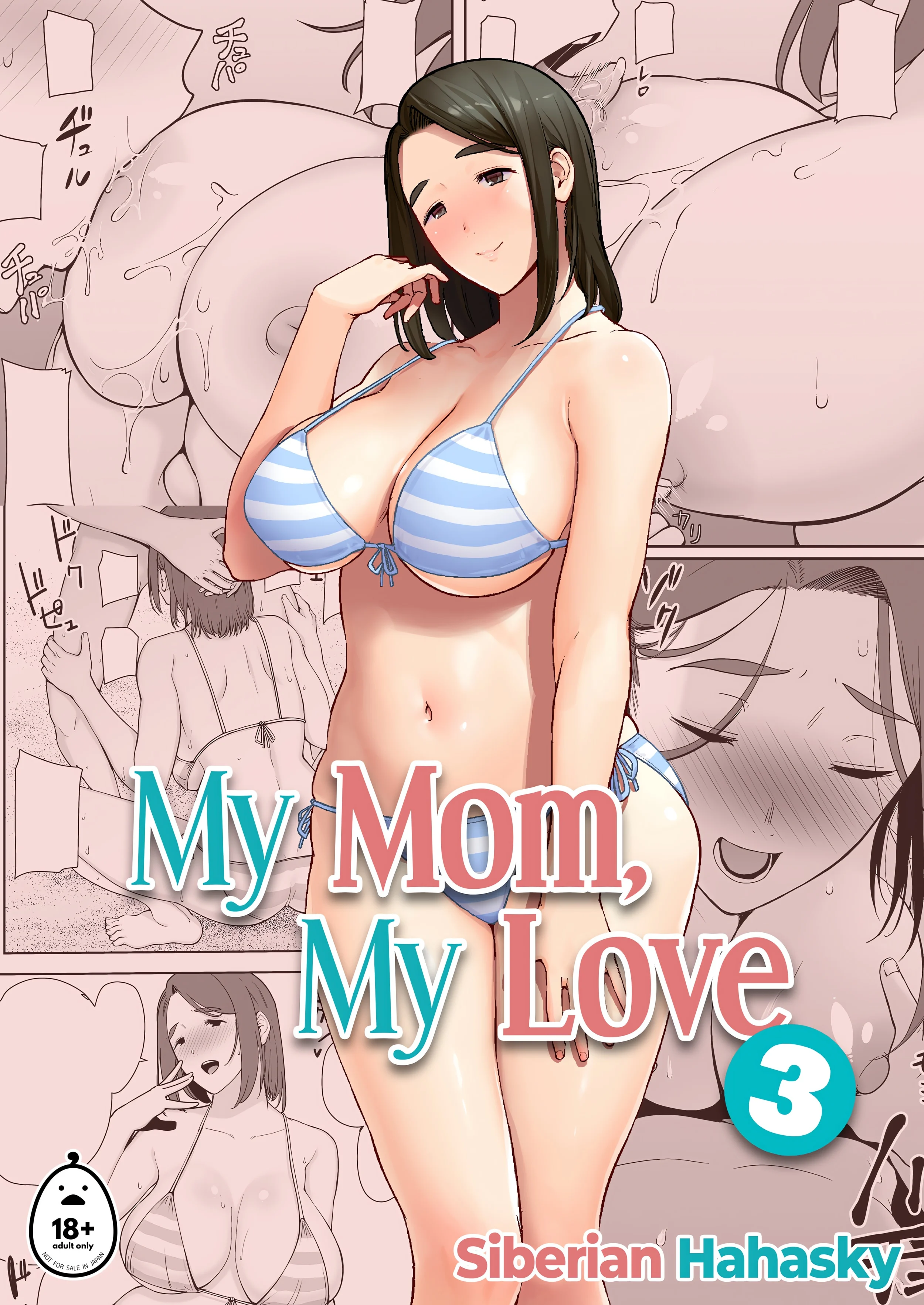 My Mom, My Love (Uncensored) chapter 3 page 1