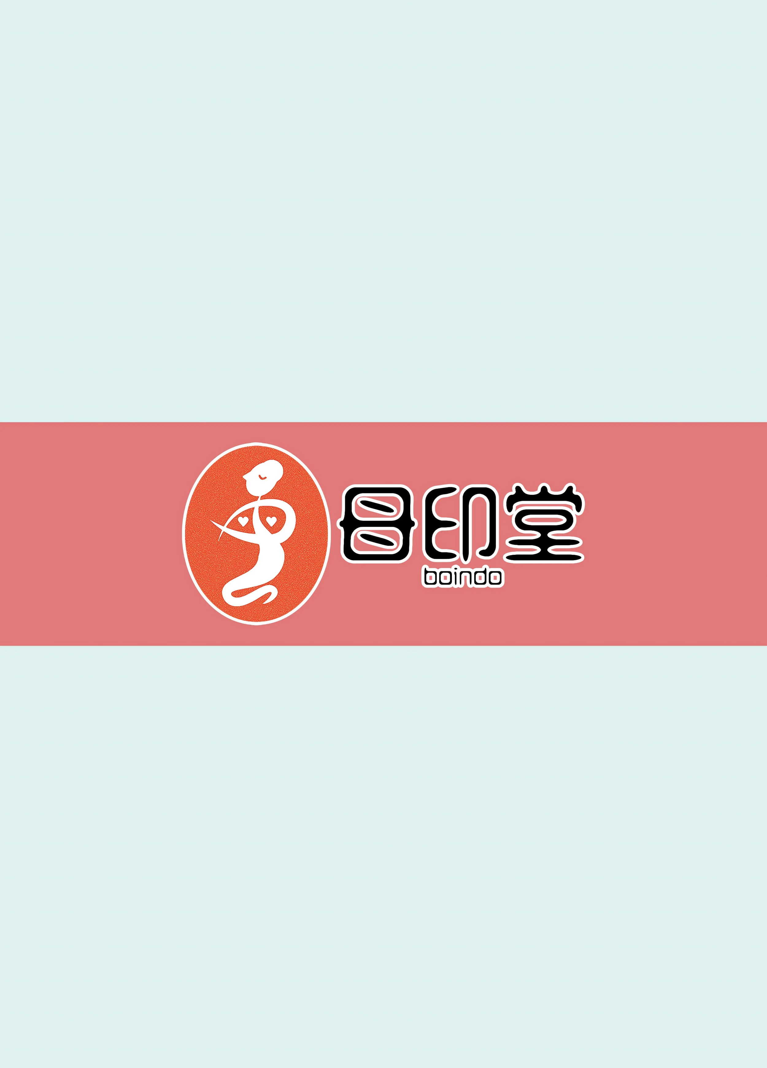 My Mom, My Love (Uncensored) chapter 4 page 57
