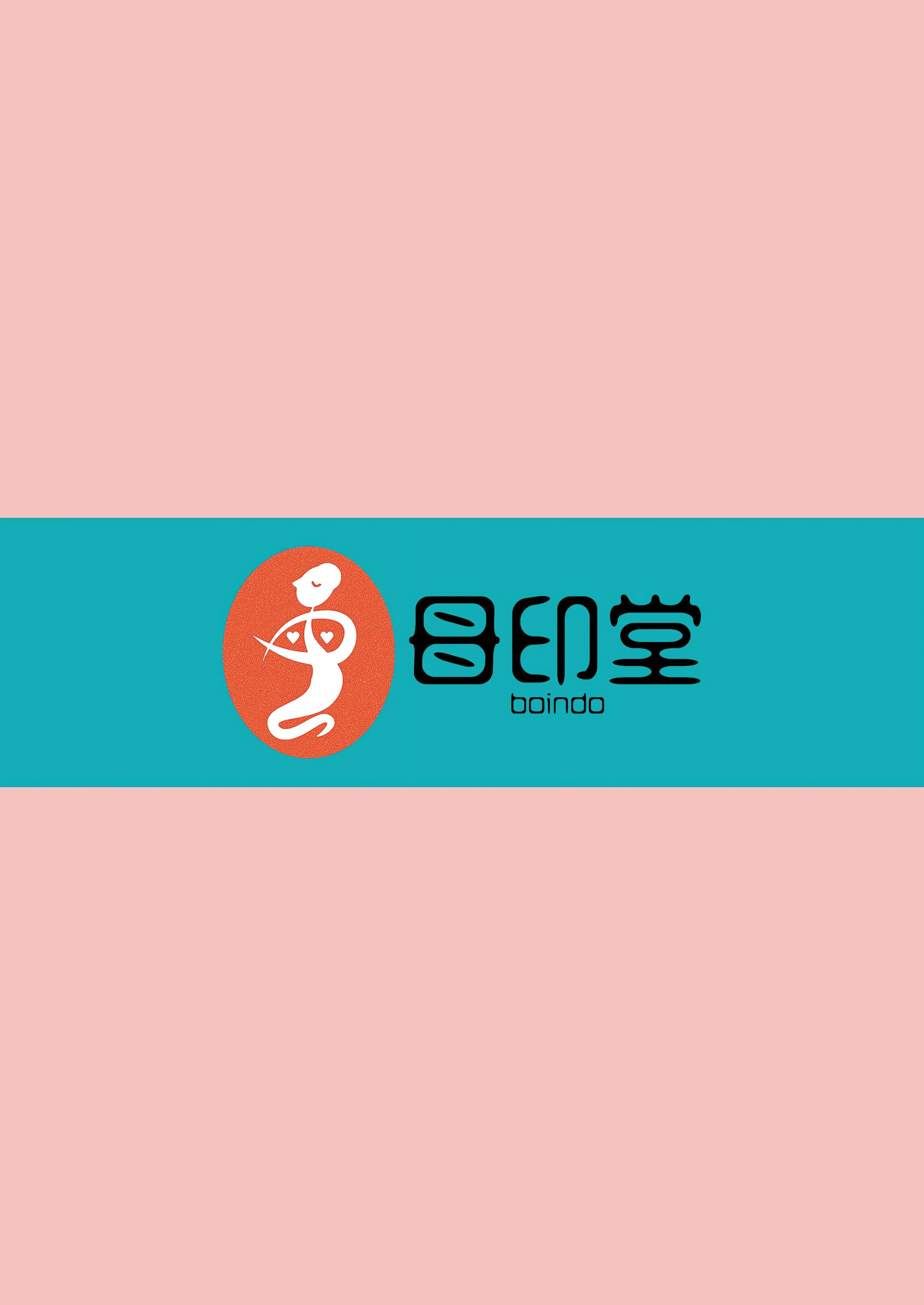 My Mom, My Love (Uncensored) chapter 5 page 66