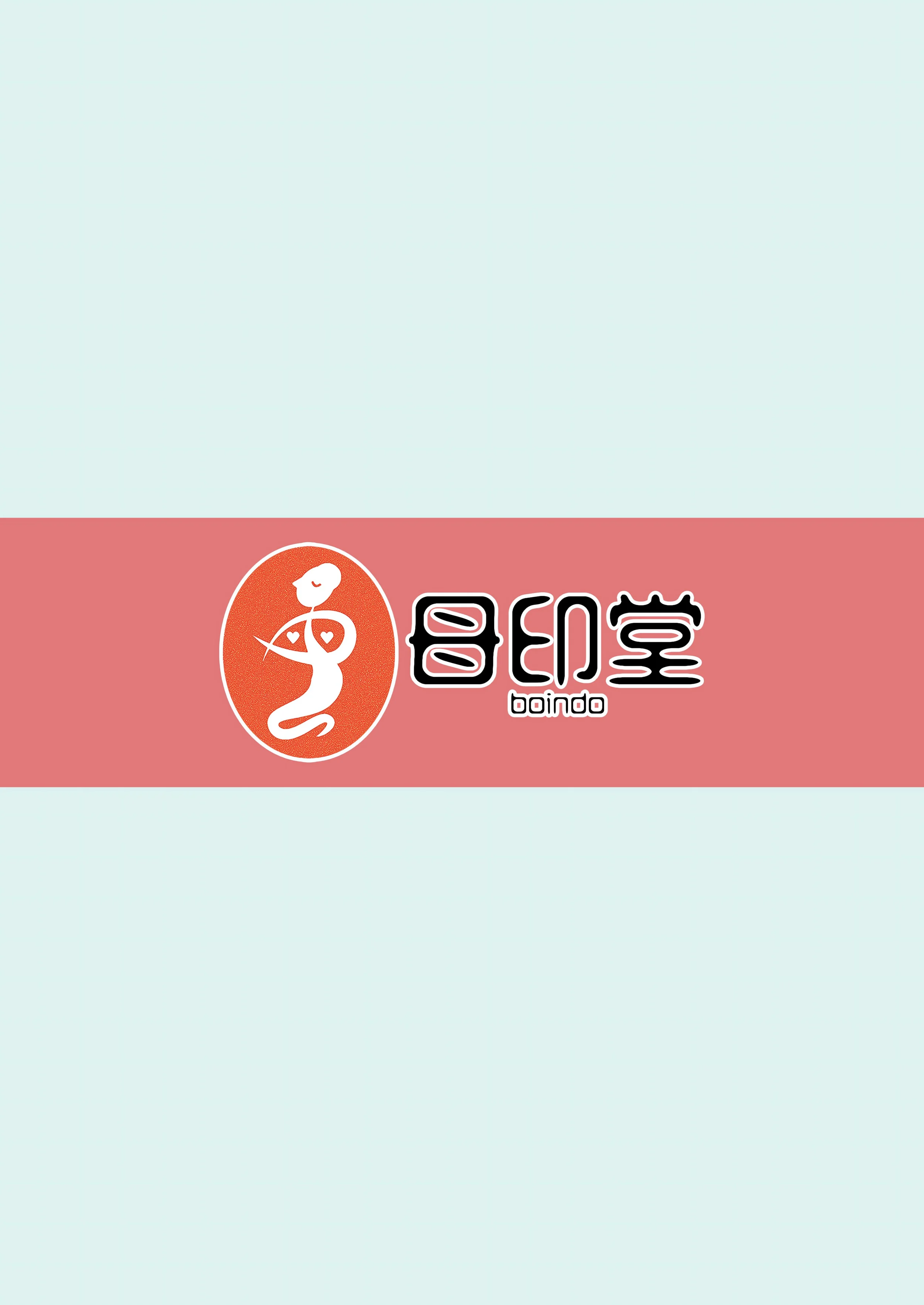 My Mom, My Love (Uncensored) chapter 6 page 63