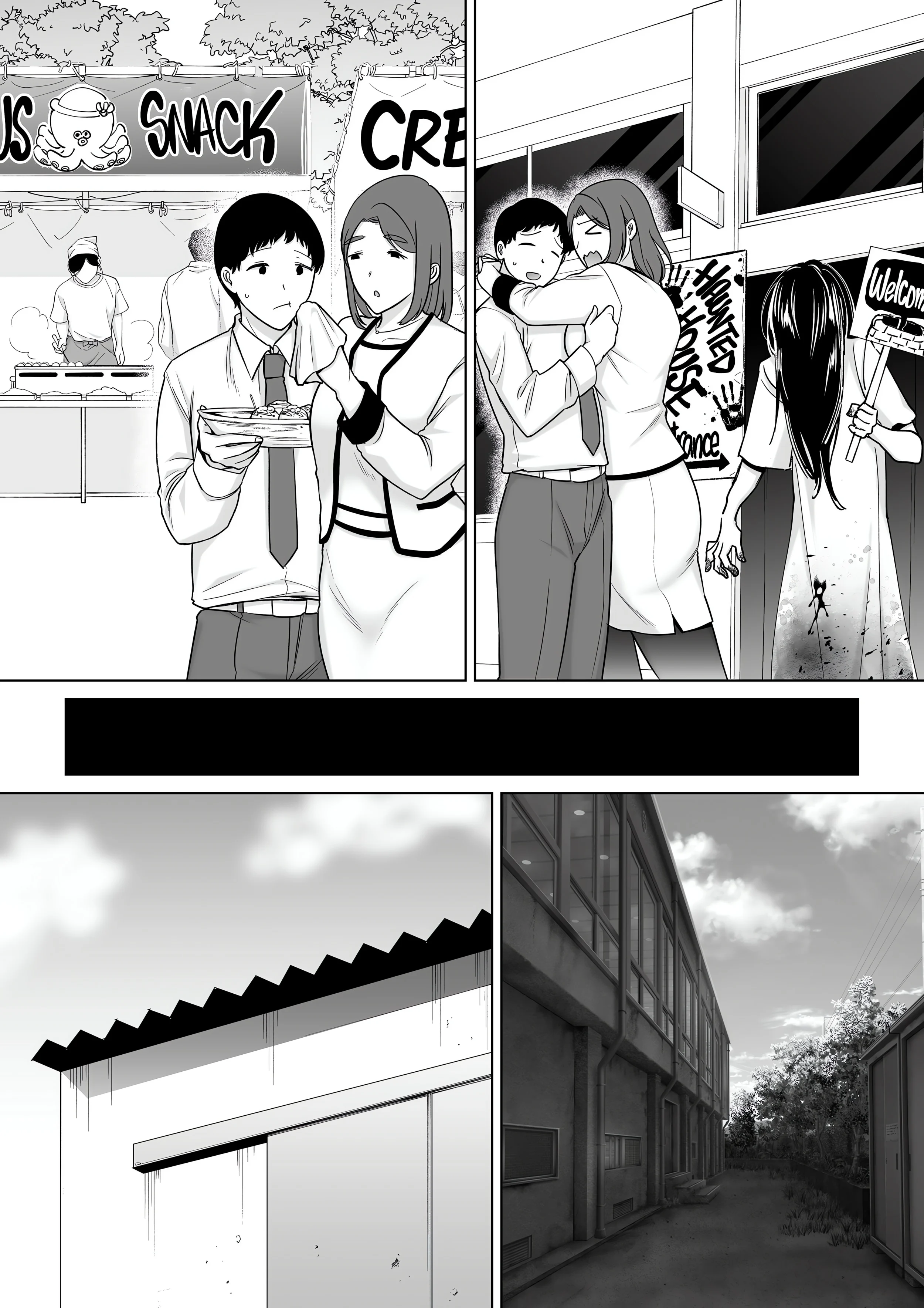 My Mom, My Love (Uncensored) chapter 7 page 10