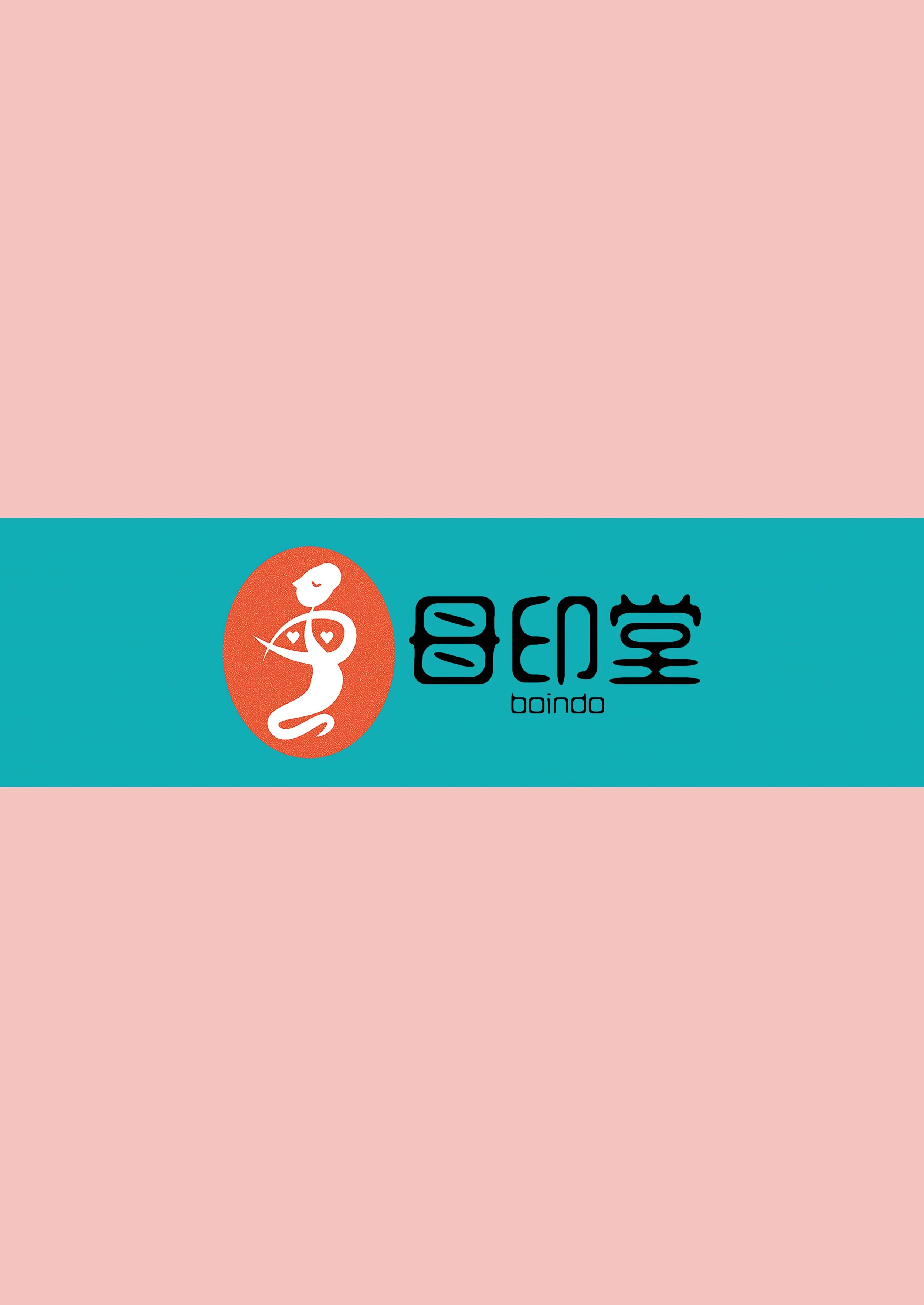 My Mom, My Love (Uncensored) chapter 7 page 69