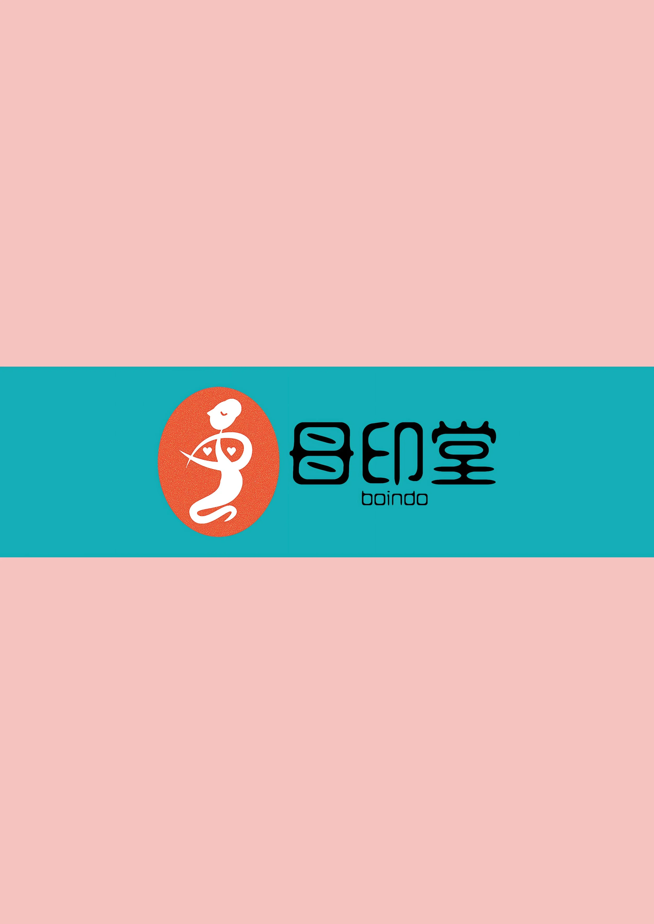 My Mom, My Love (Uncensored) chapter 9 page 75