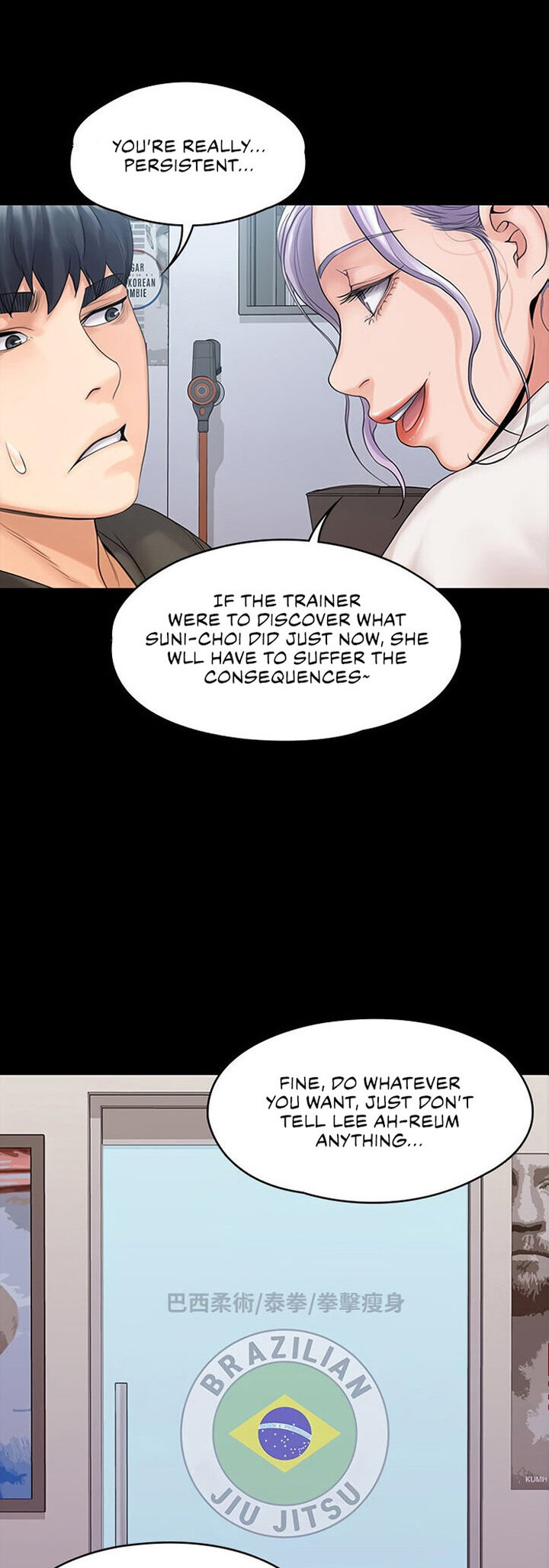 My Neighborhood’s Female Teacher chapter 10 page 2
