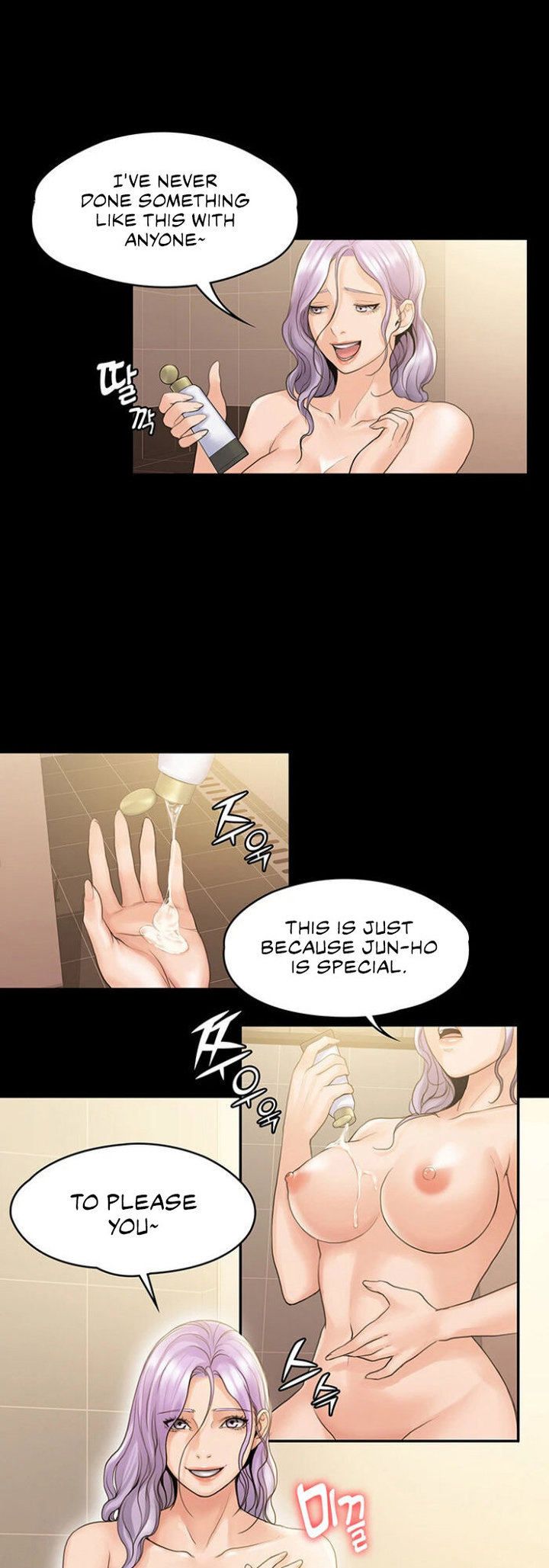 My Neighborhood’s Female Teacher chapter 10 page 8