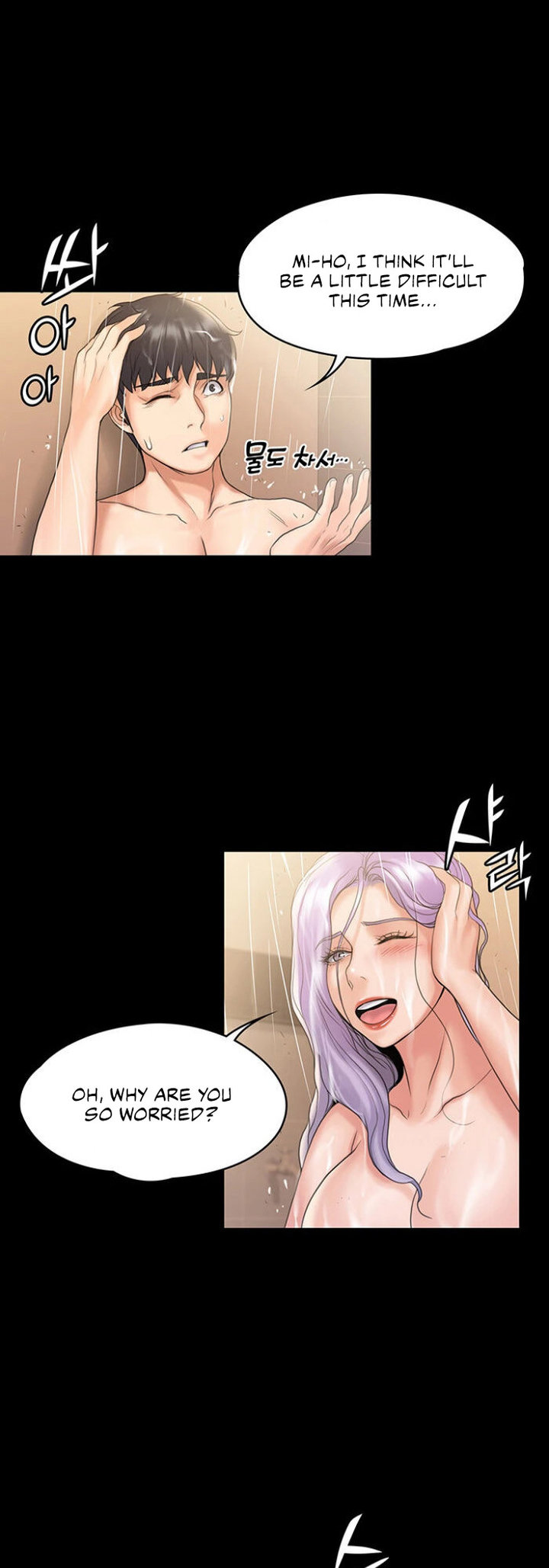 My Neighborhood’s Female Teacher chapter 10 page 37