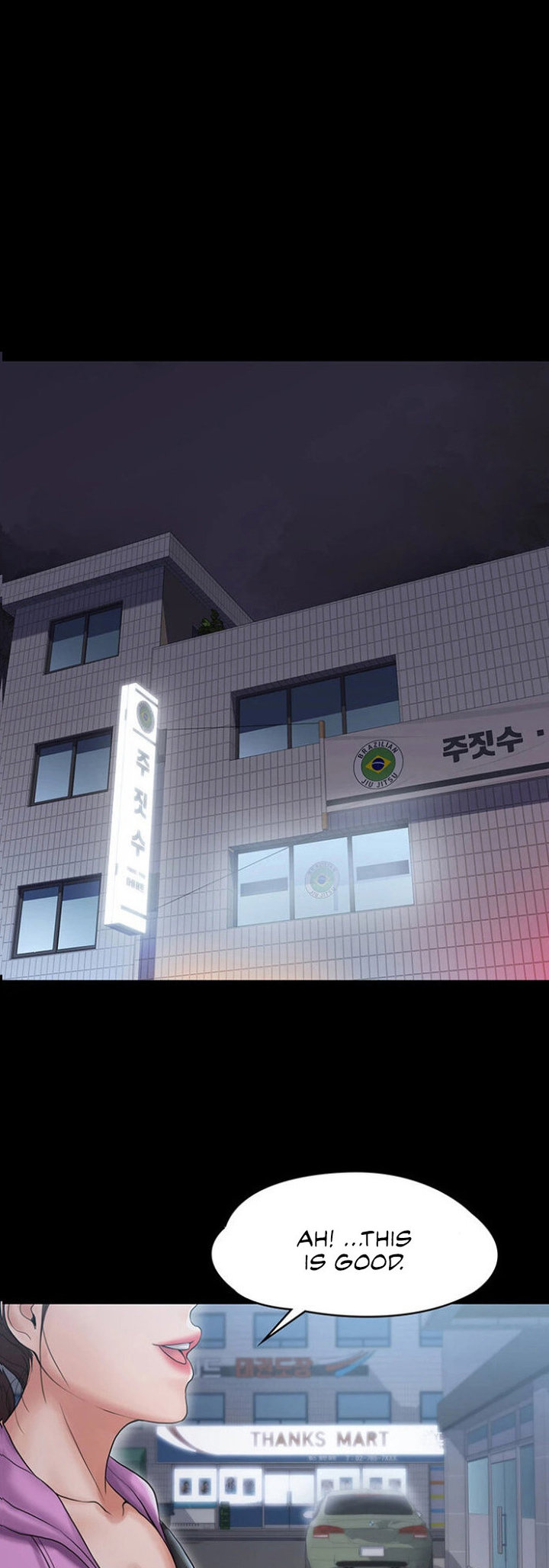 My Neighborhood’s Female Teacher chapter 11 page 1