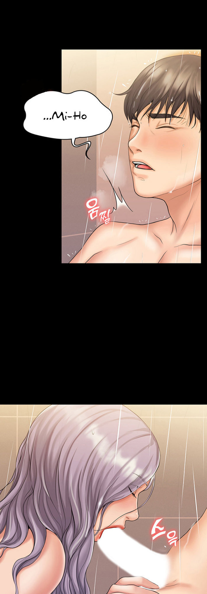 My Neighborhood’s Female Teacher chapter 11 page 7