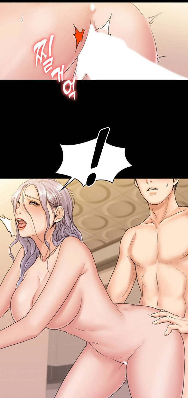 My Neighborhood’s Female Teacher chapter 11 page 17